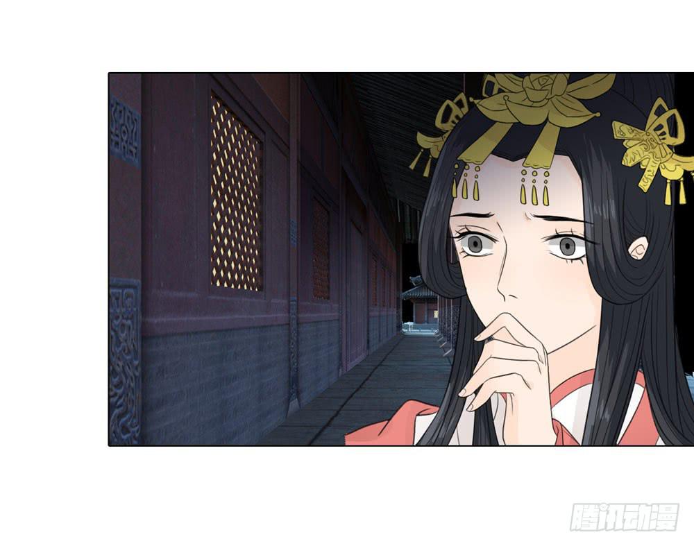皇后的秘密-第24话