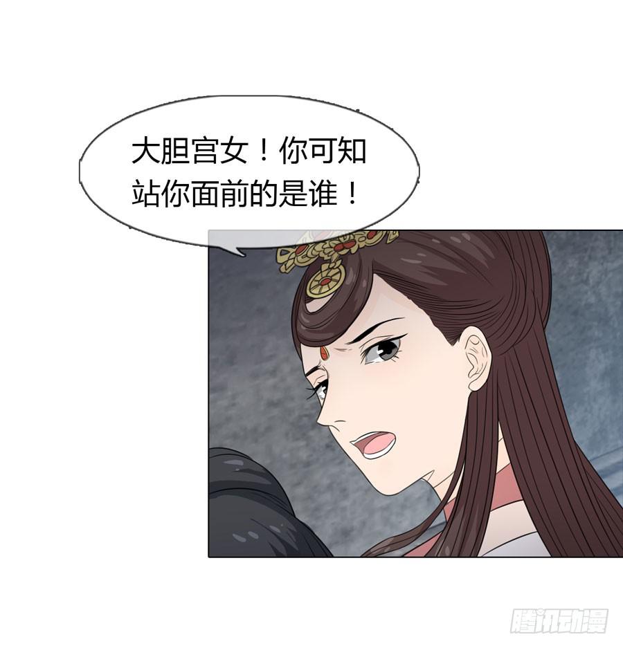 一代女皇 - 義子 - 4