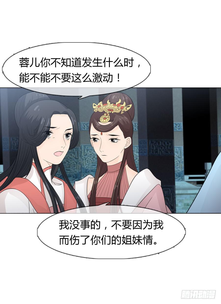 一代女皇 - 義子 - 3