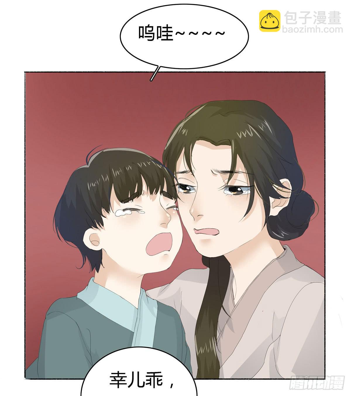 第三话：重来的选择(1/2)-第4话