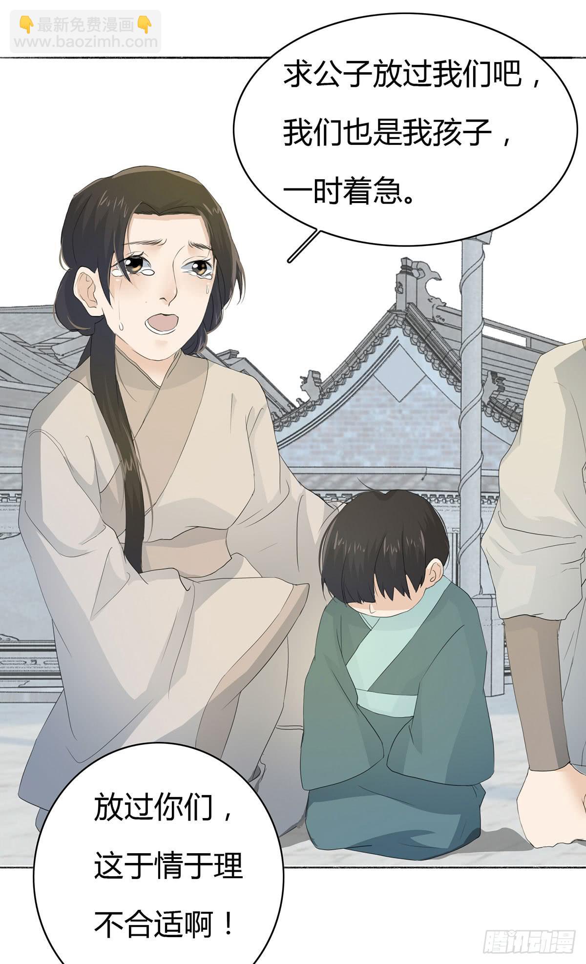 第三话：重来的选择(1/2)-第4话