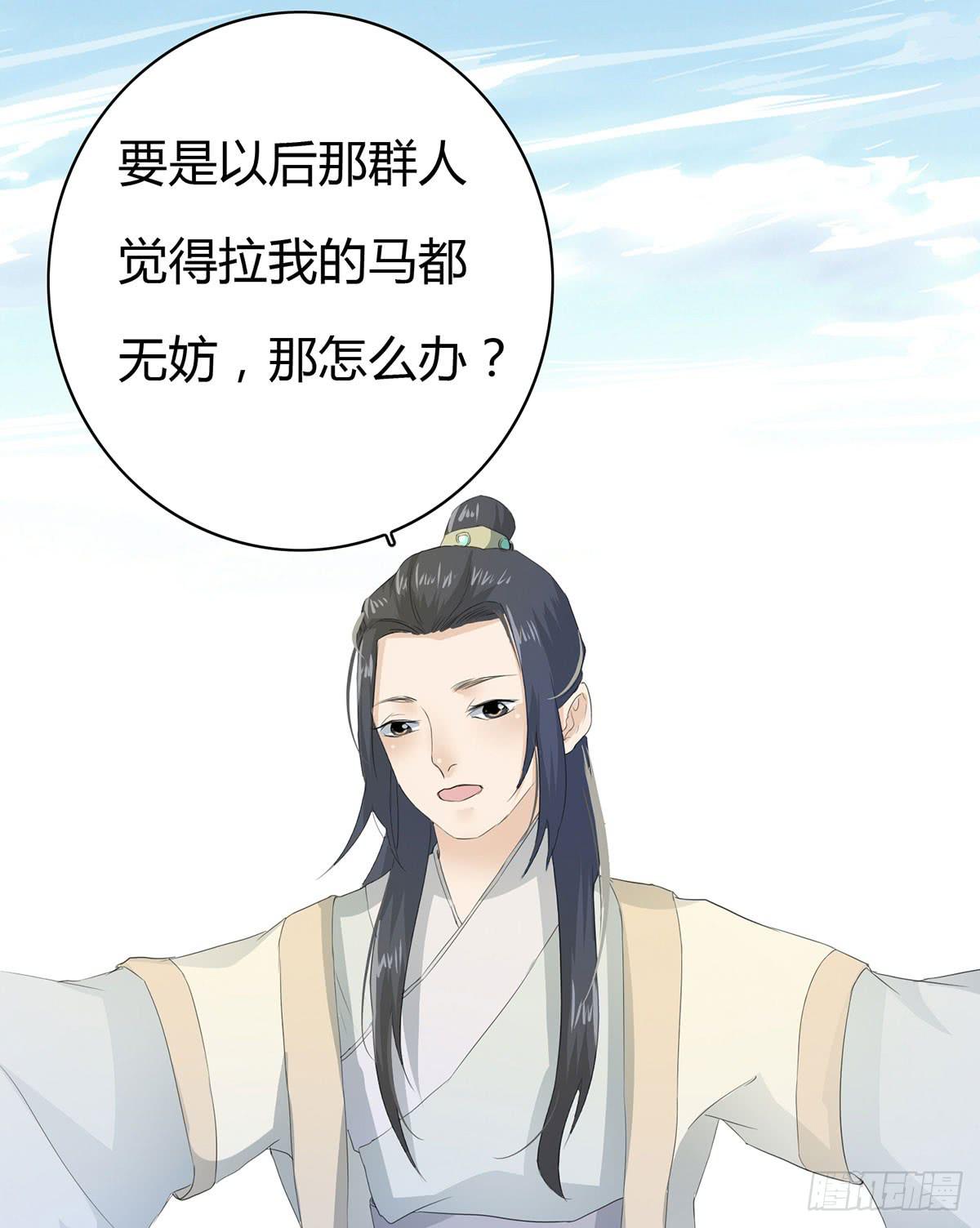 第三话：重来的选择(1/2)-第4话