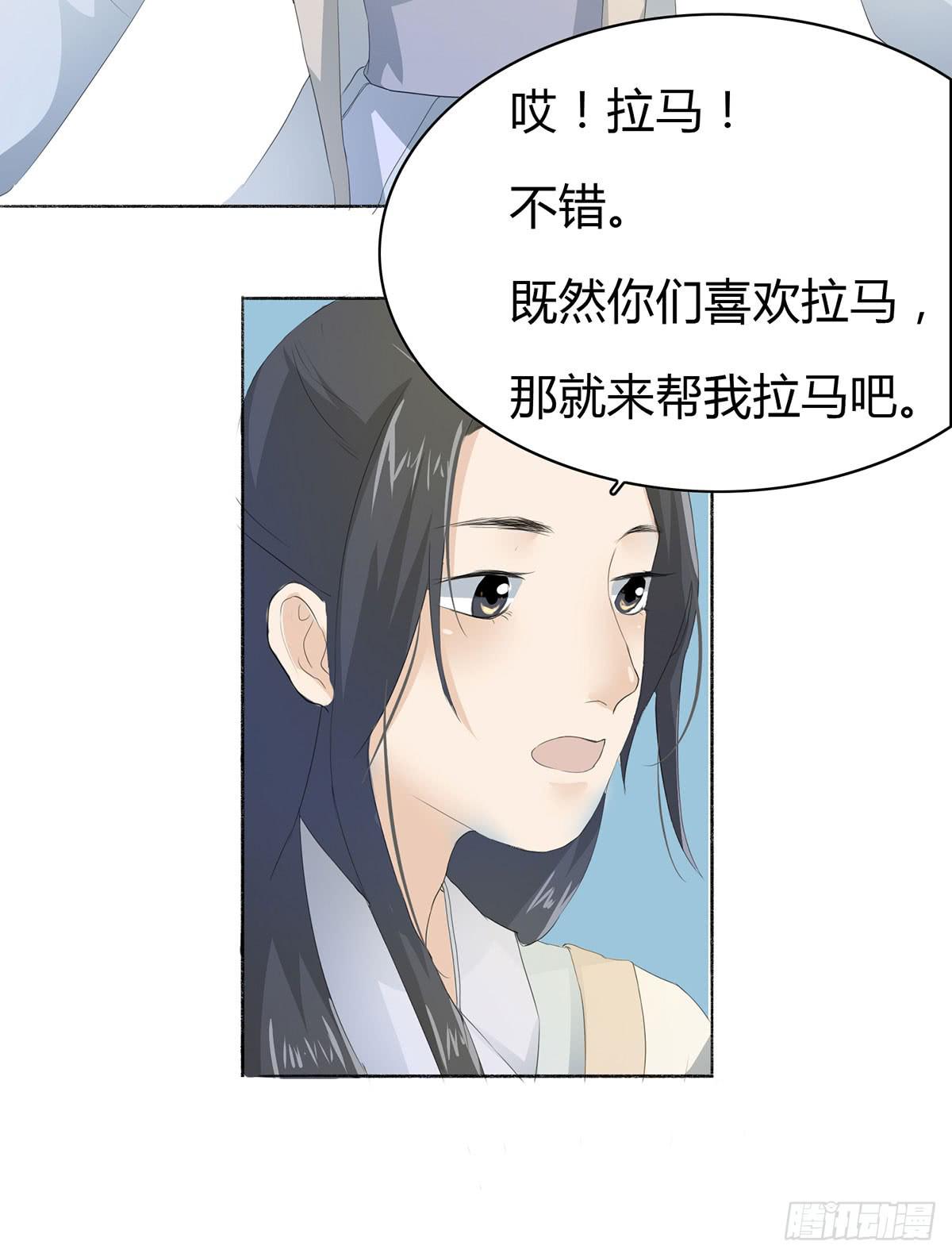 第三话：重来的选择(1/2)-第4话