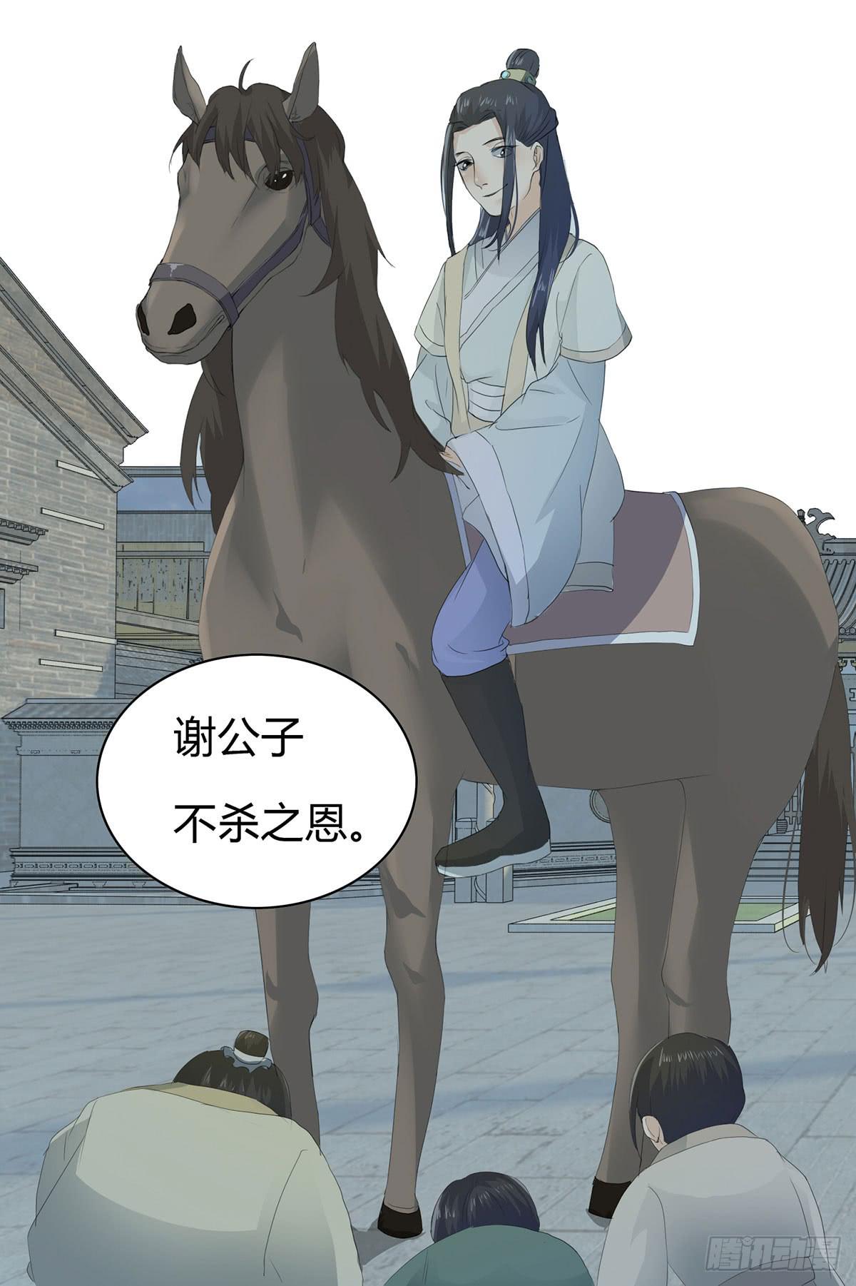 第三话：重来的选择(1/2)-第4话