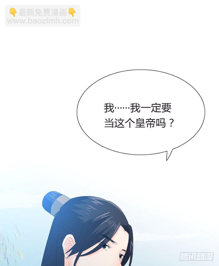 带发修行(1/2)-第8话