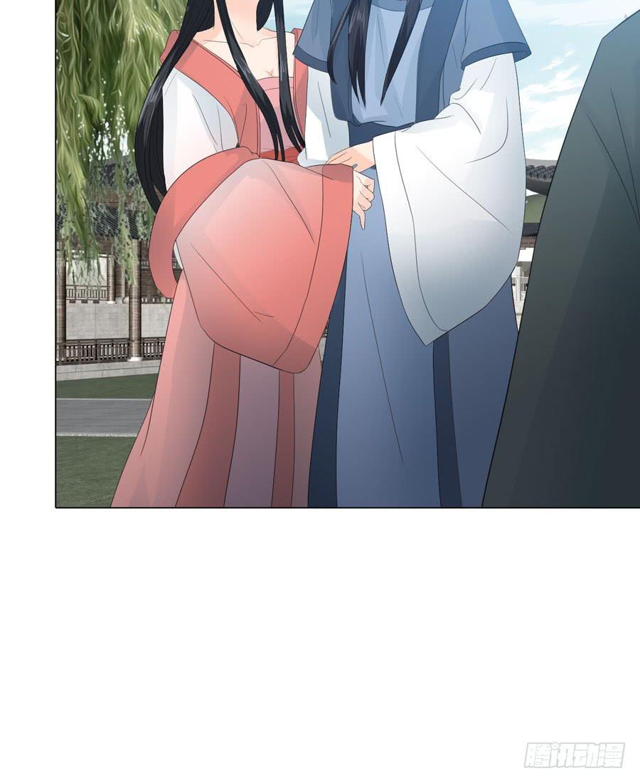 带发修行(1/2)-第8话