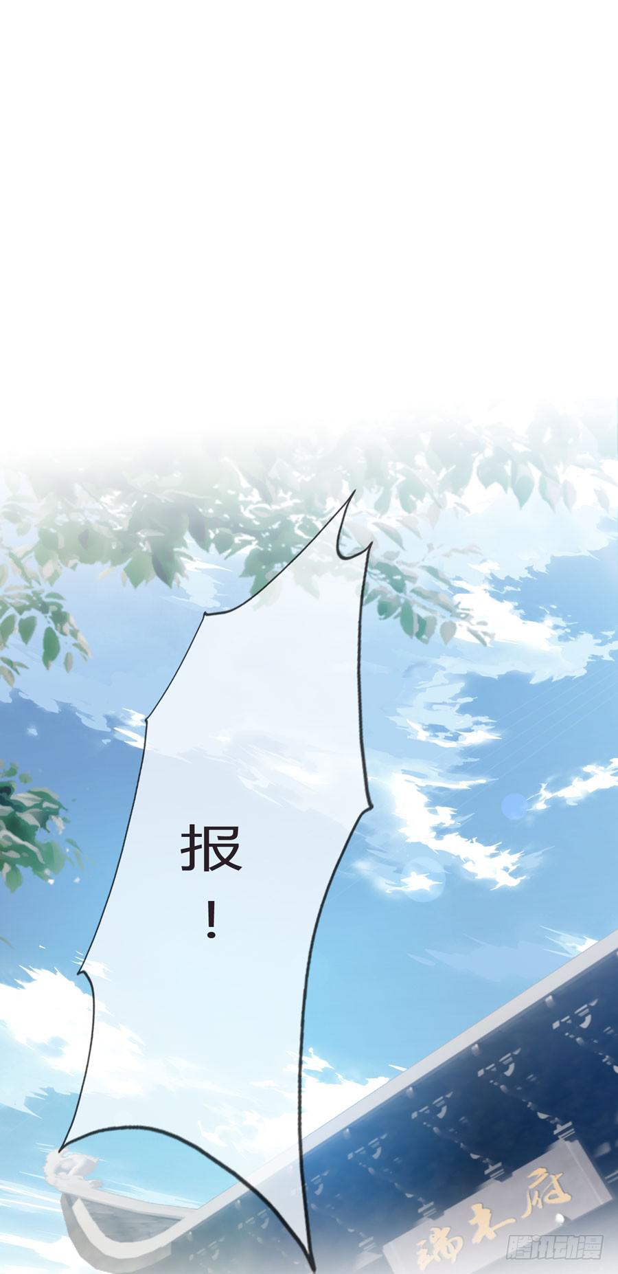 带发修行(1/2)-第8话