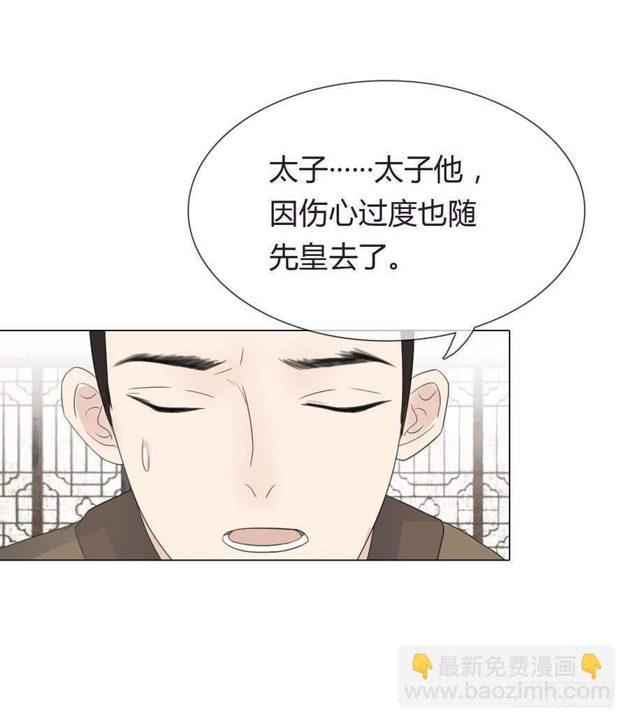 一代女皇 - 带发修行(1/2) - 8