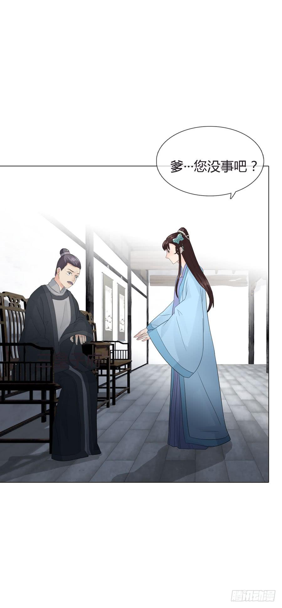 带发修行(1/2)-第8话