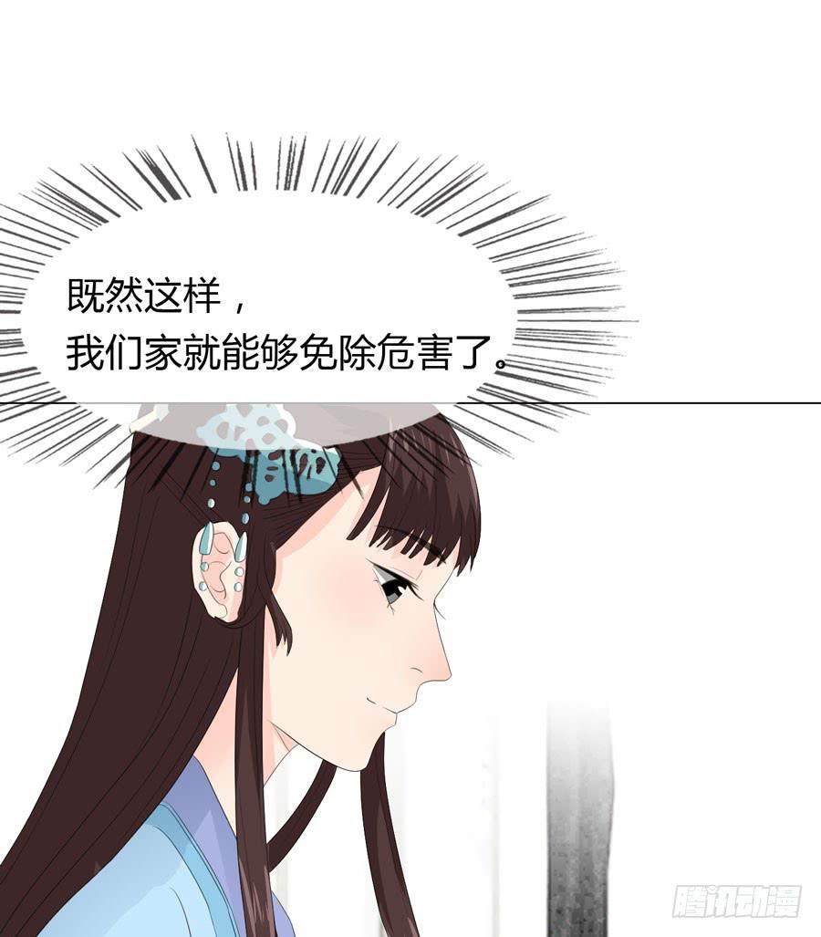 带发修行(1/2)-第8话