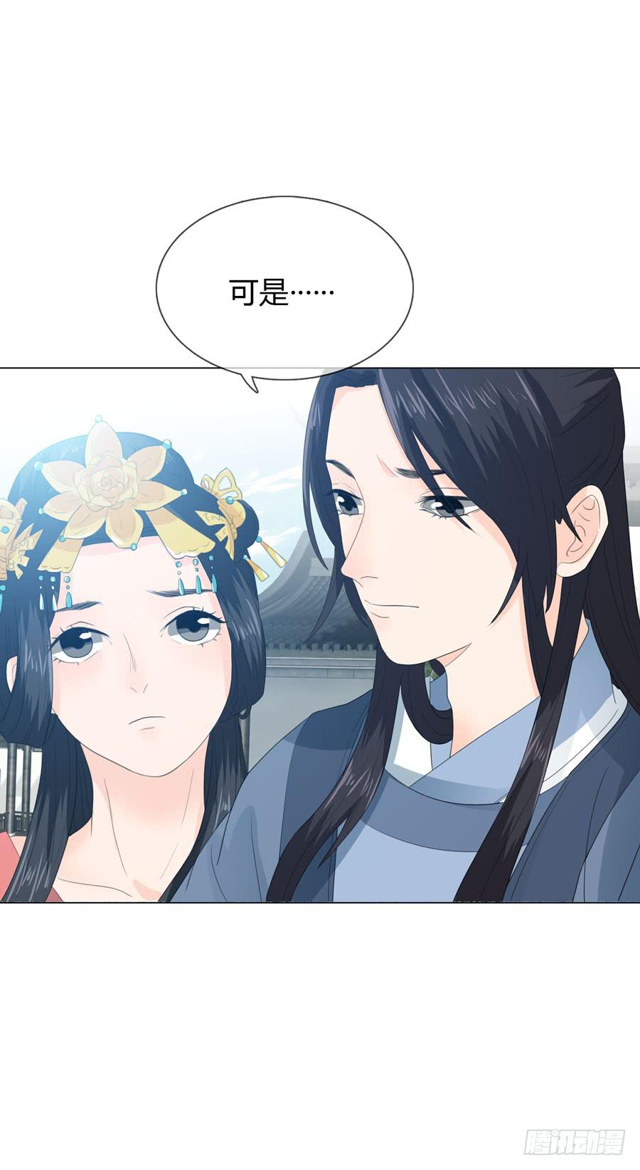 带发修行(1/2)-第8话