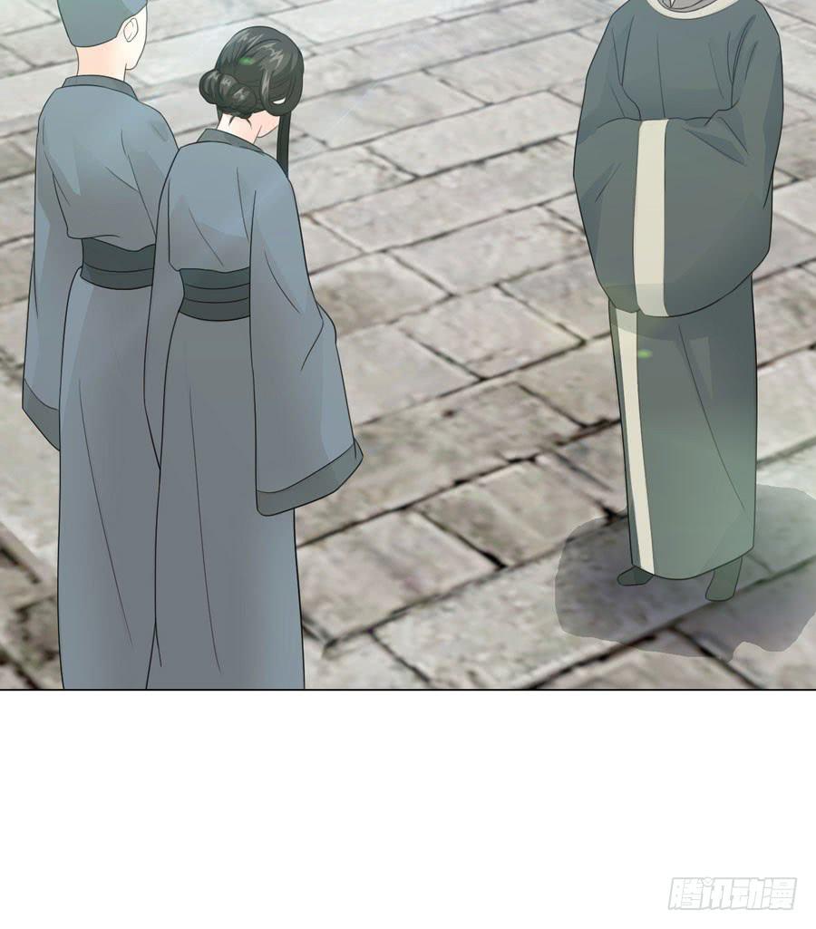 新皇大婚(1/2)-第10话