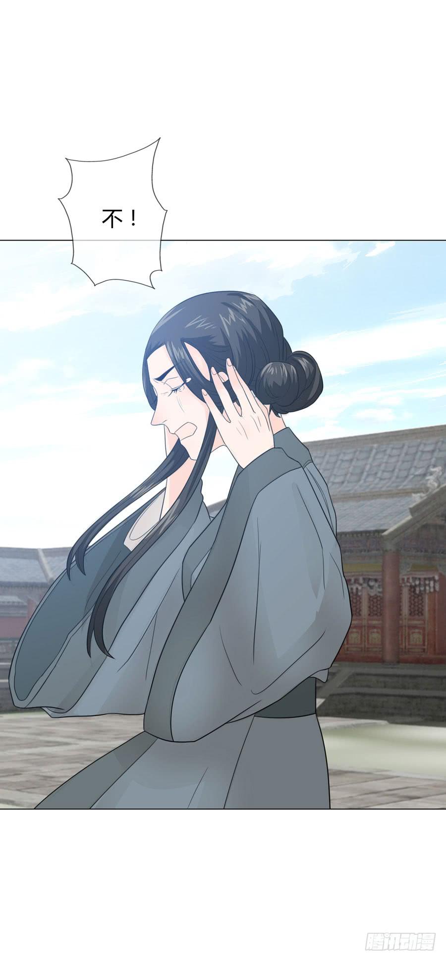 新皇大婚(1/2)-第10话