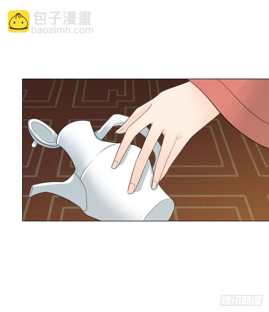 新皇大婚(1/2)-第10话