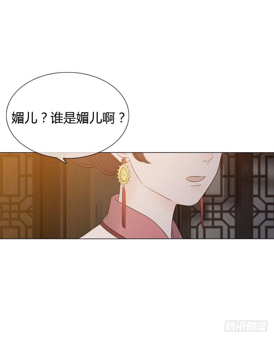 一代女皇 - 新皇大婚(1/2) - 2