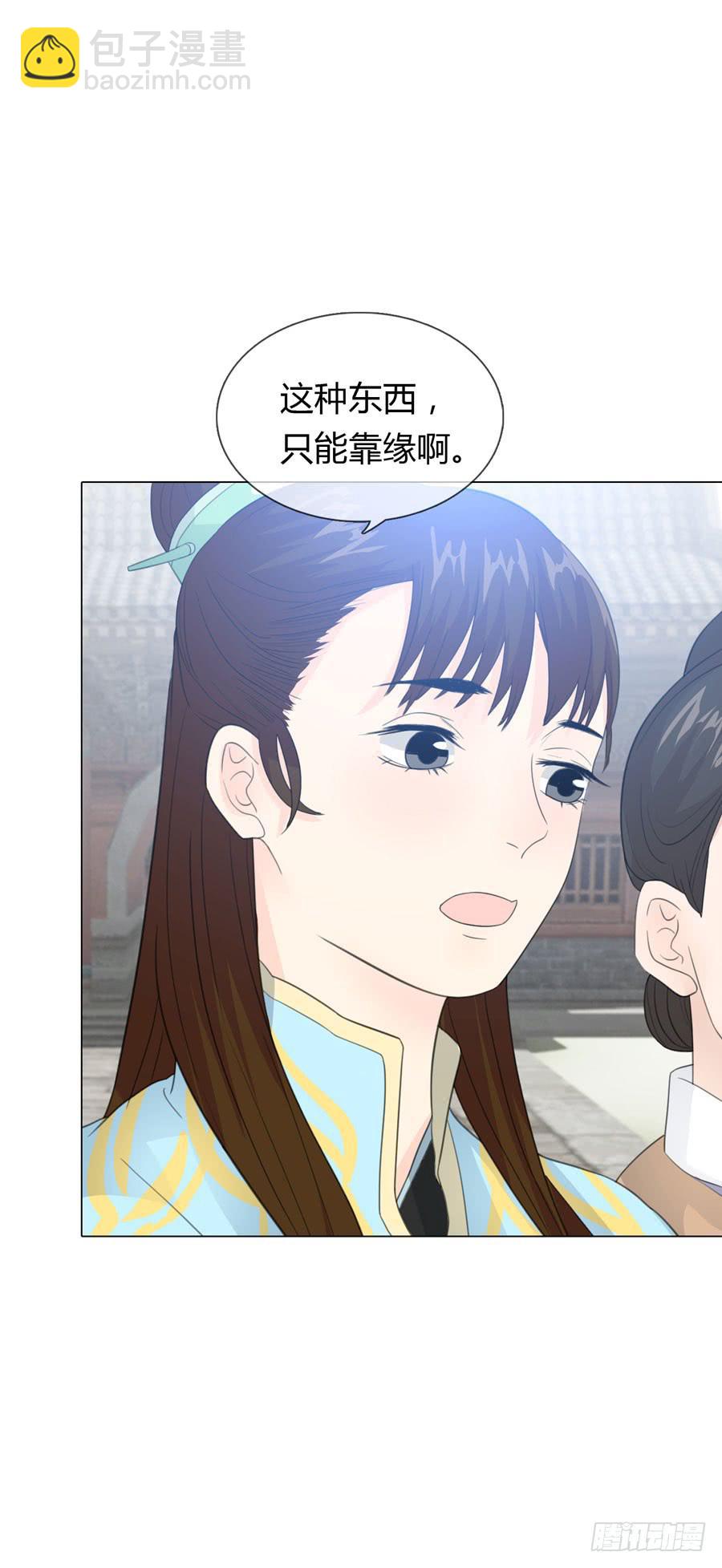 新皇大婚(1/2)-第10话