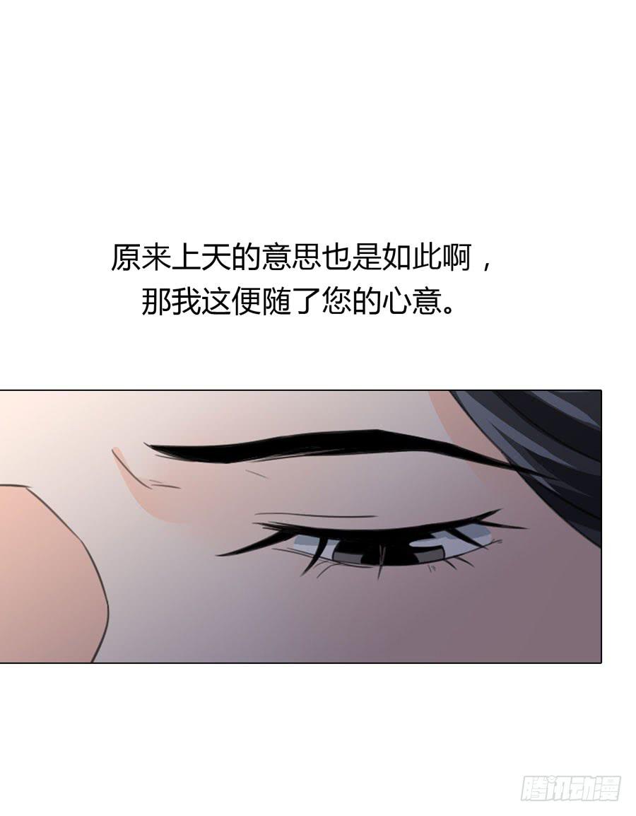 新皇大婚(1/2)-第10话