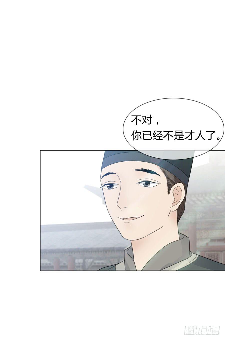 新皇大婚(1/2)-第10话