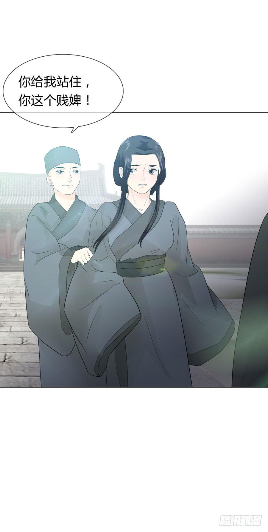 新皇大婚(1/2)-第10话