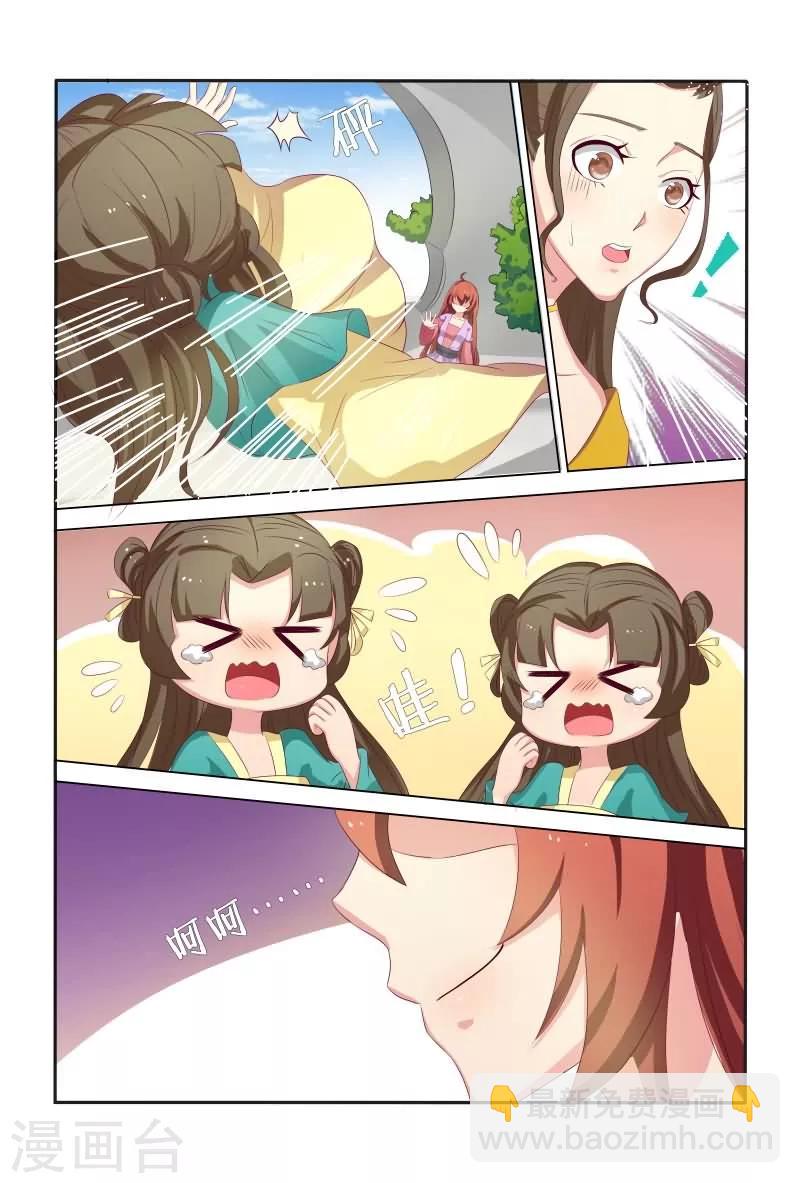 第20话 能动手就不BB-第20话