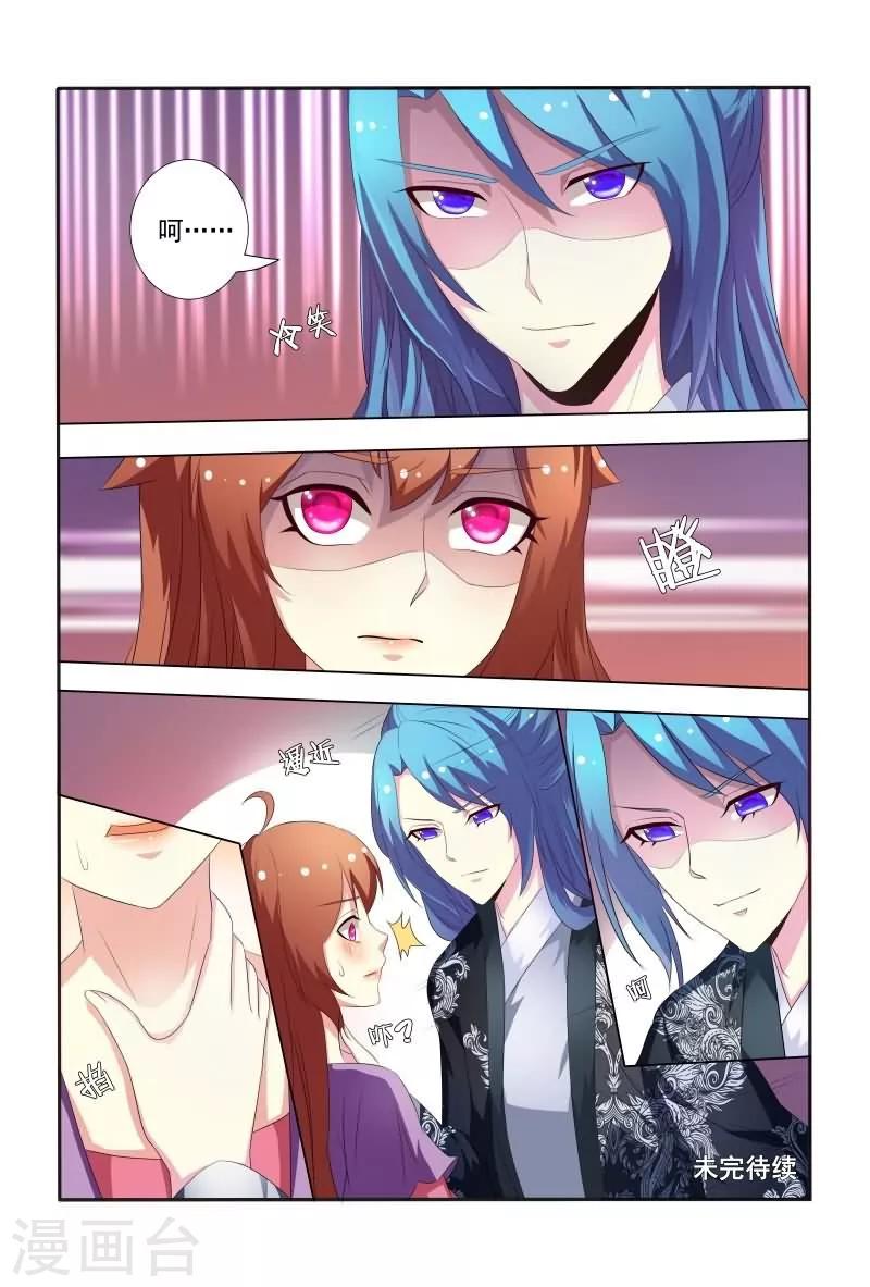 第26话 触感Q弹十足-第26话