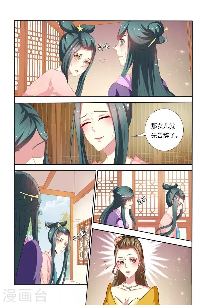 第40话 这可比电影院精彩多了-第40话