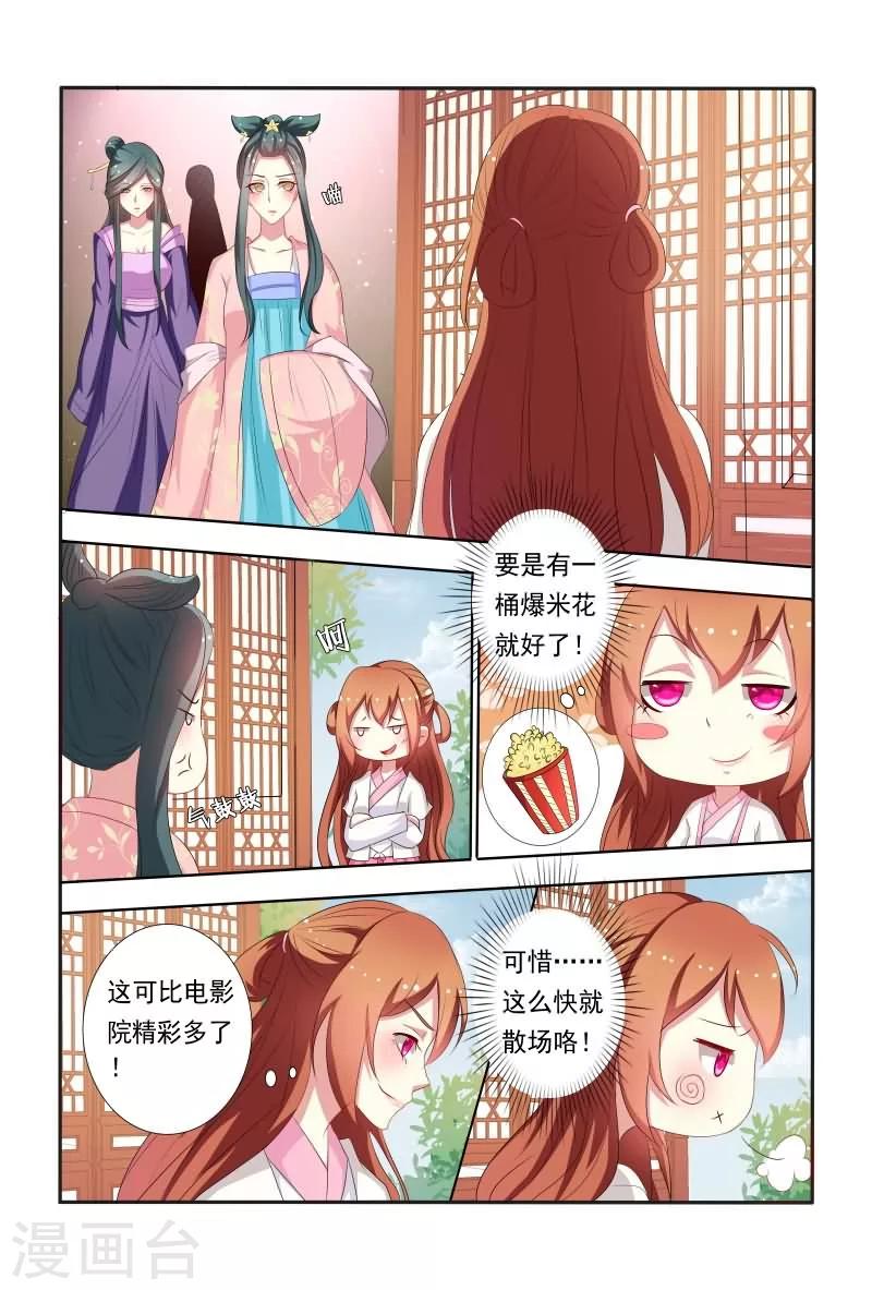 第40话 这可比电影院精彩多了-第40话