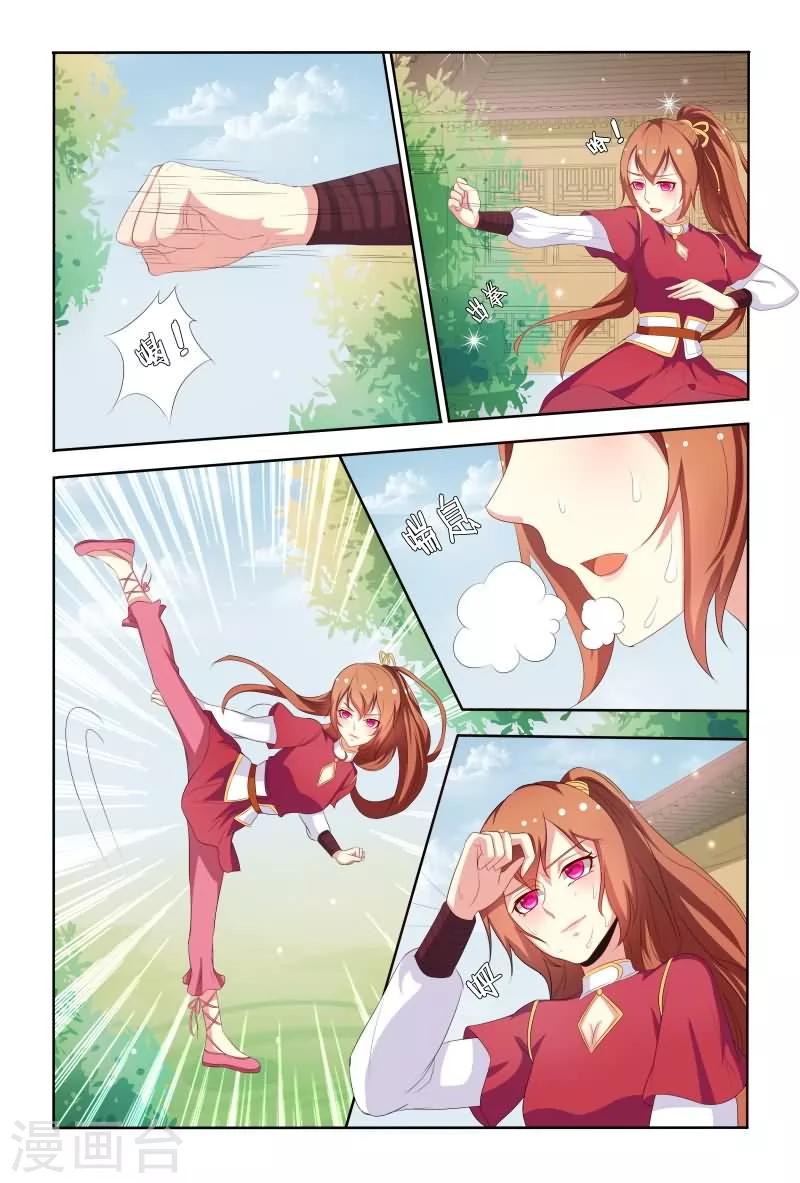 第46话 暴风雨前的宁静-第46话