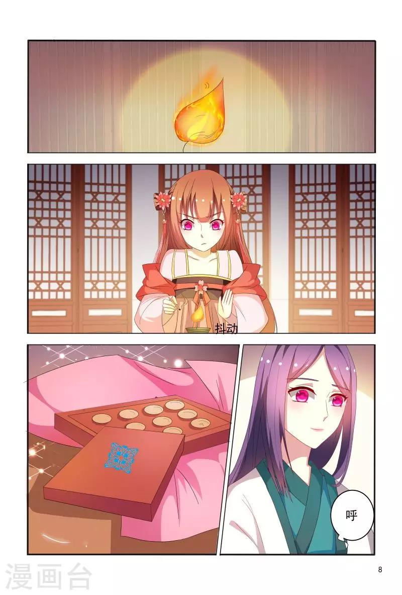 第74话 可怜之人必有可恨之处-第74话