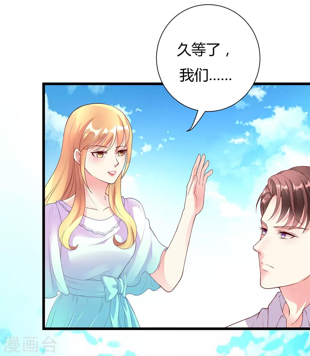 第34话-第34话