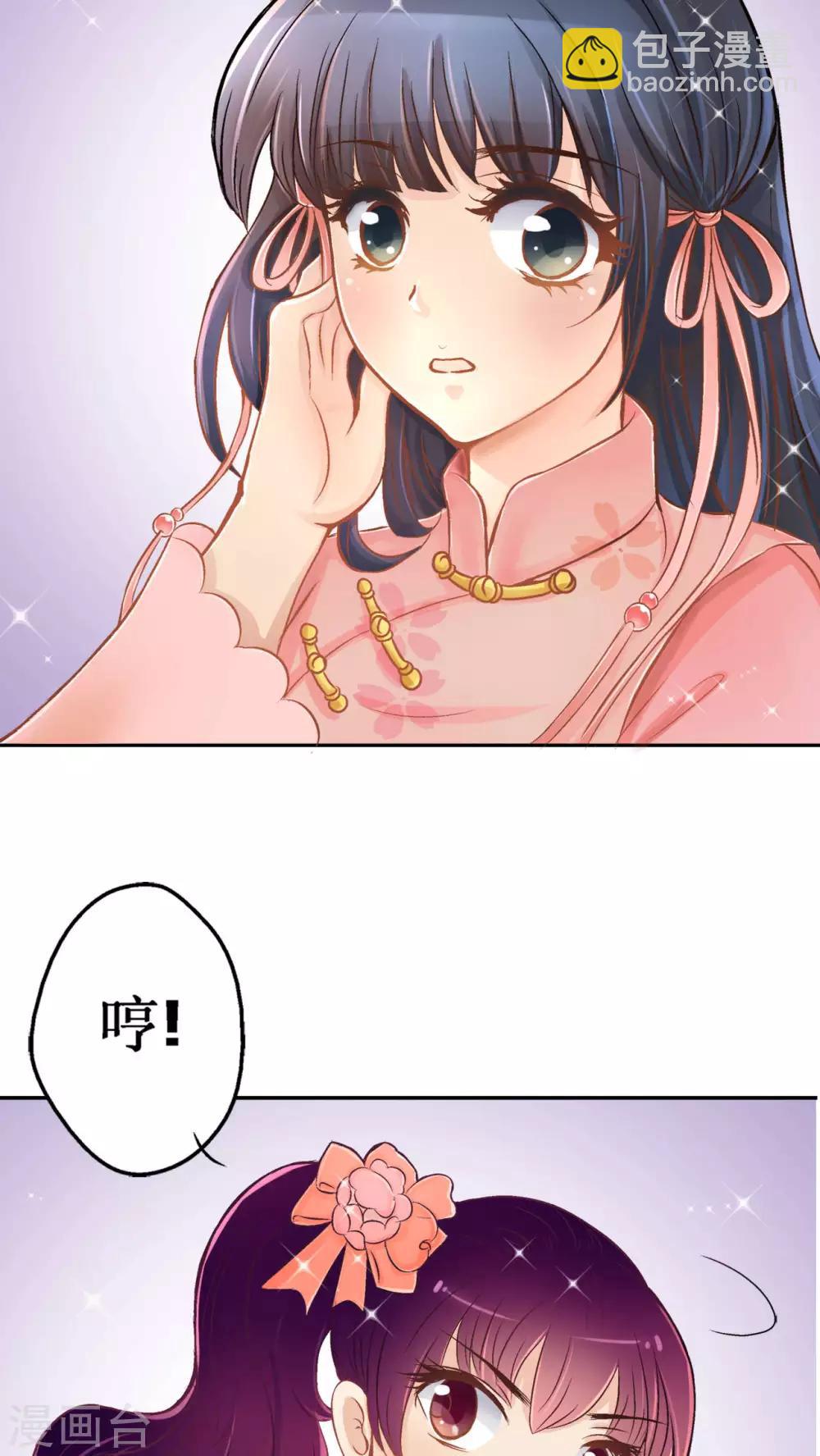 第2话 遭逢大变2-第2话