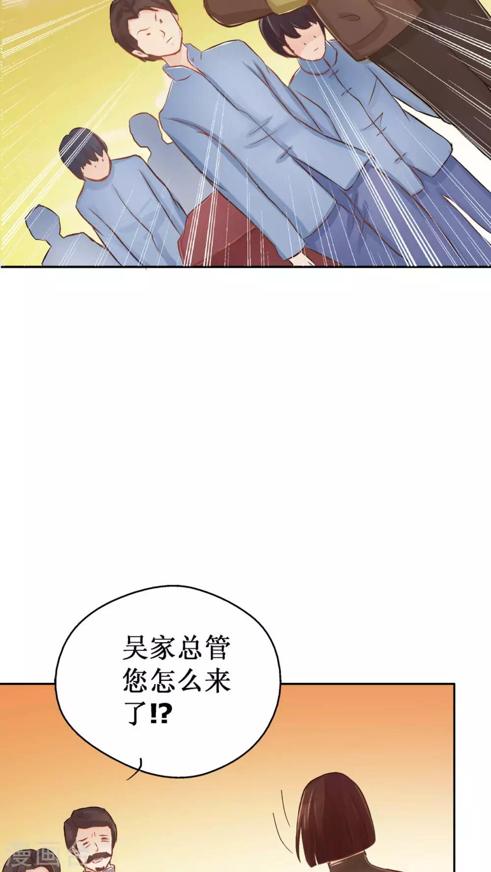 第2话 遭逢大变2-第2话