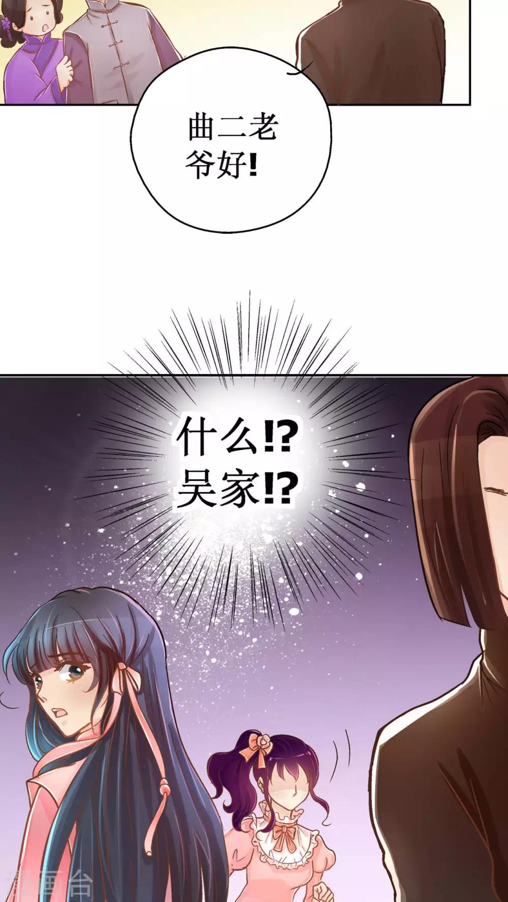 第2话 遭逢大变2-第2话