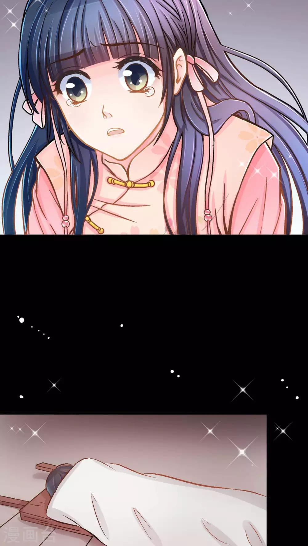 第2话 遭逢大变2-第2话