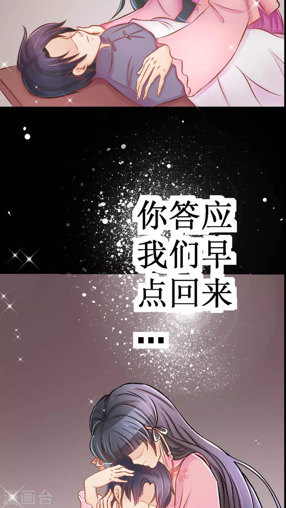 第2话 遭逢大变2-第2话