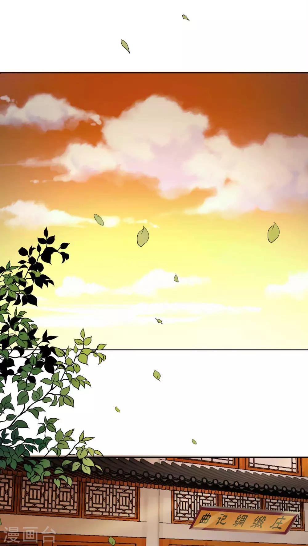 第2话 遭逢大变2-第2话