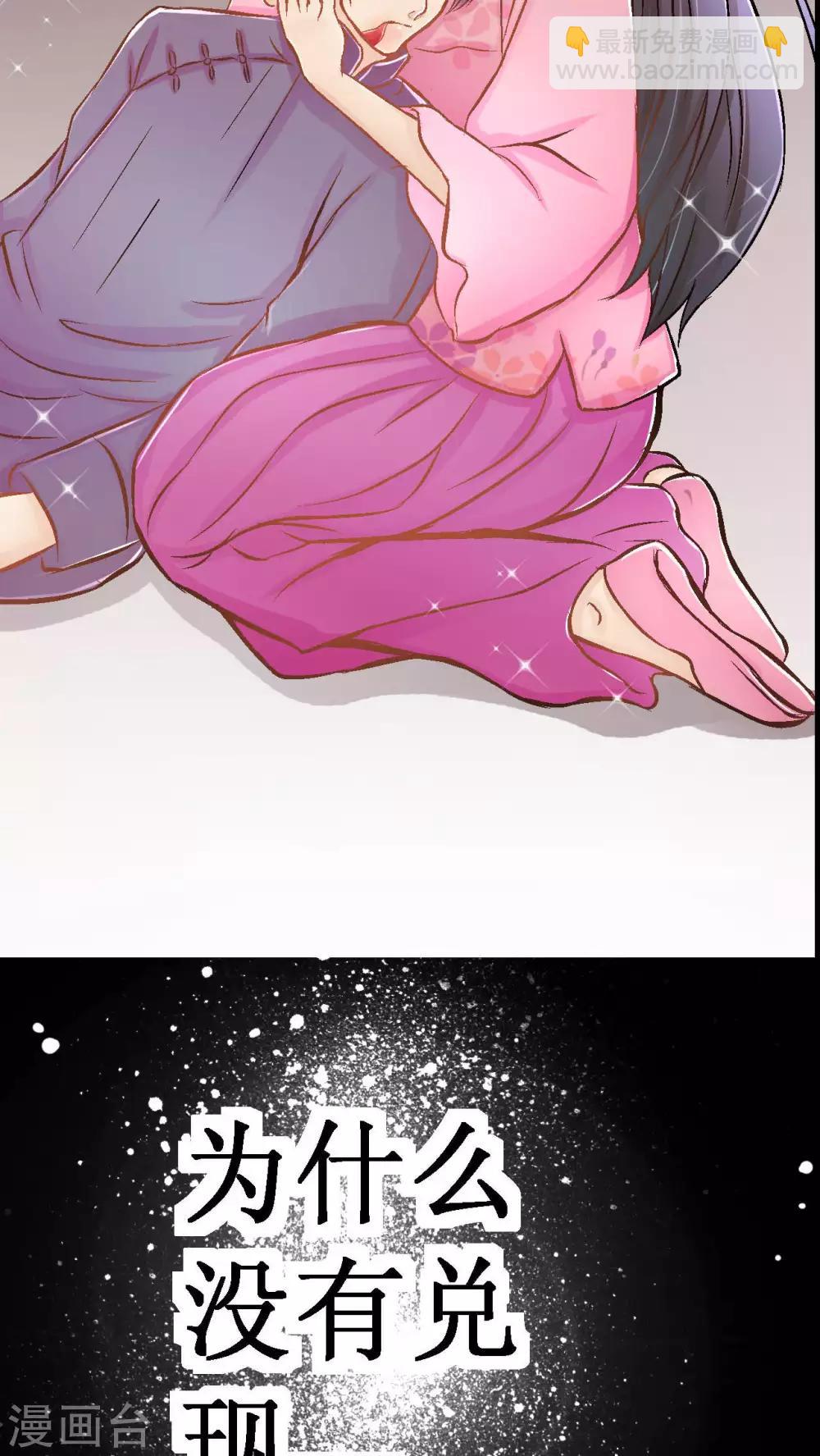 第2话 遭逢大变2-第2话