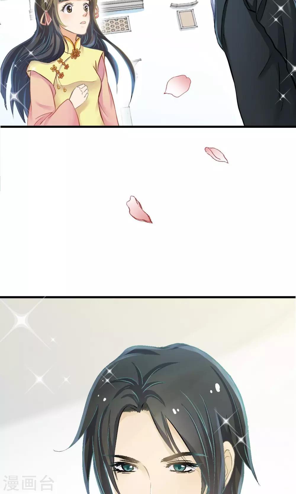 第4话 如是初见-第4话