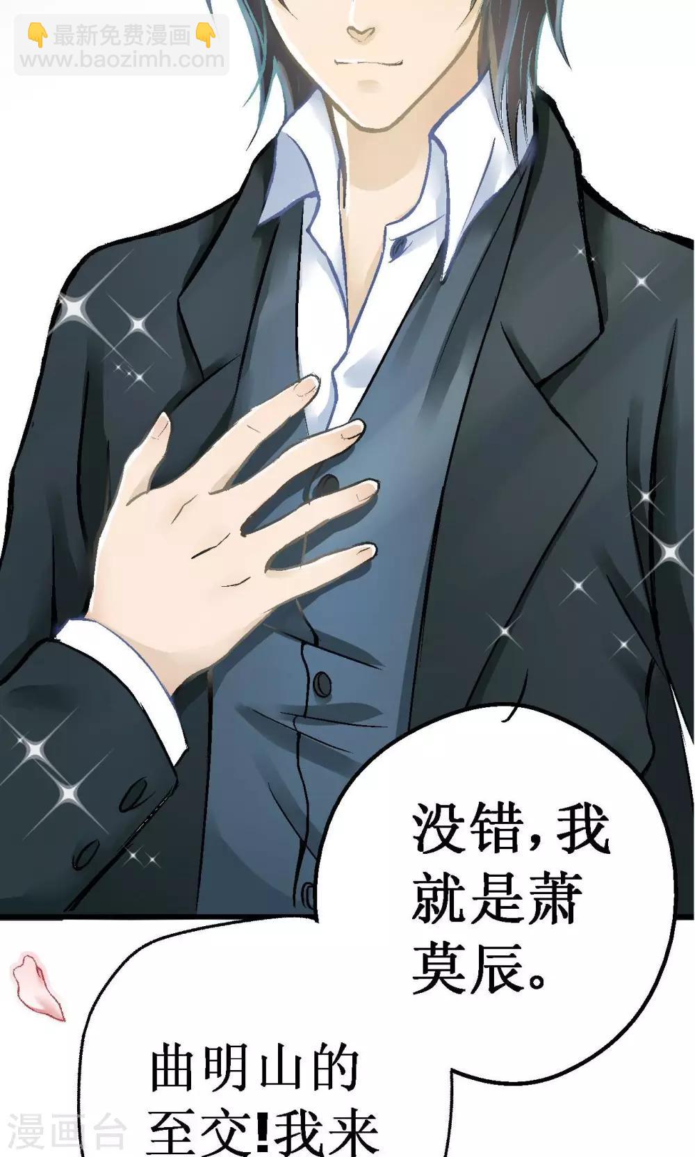 第4话 如是初见-第4话