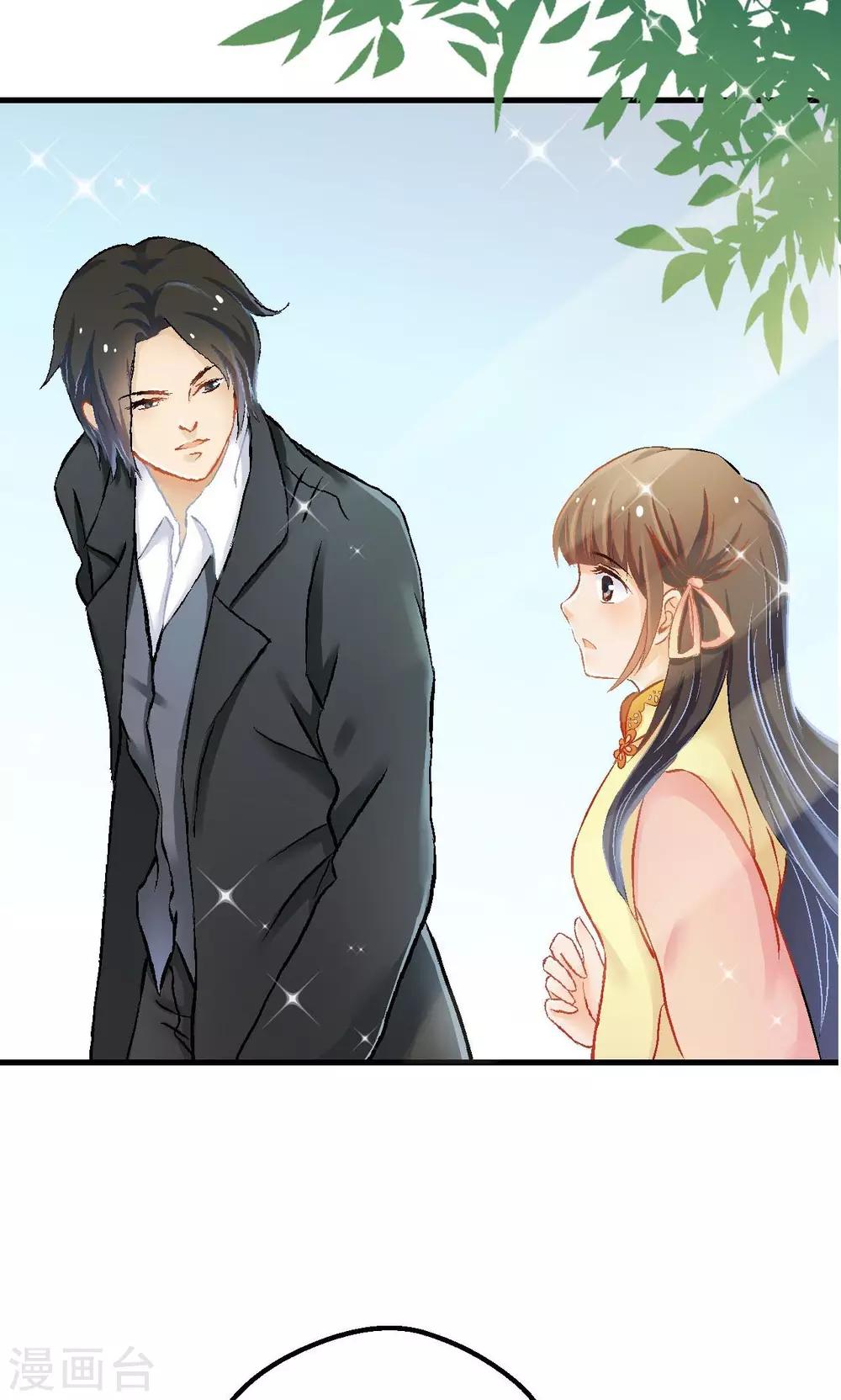 第4话 如是初见-第4话