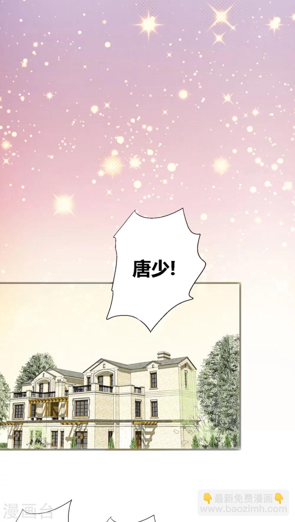 一剪瀾裳 - 第34話 - 4