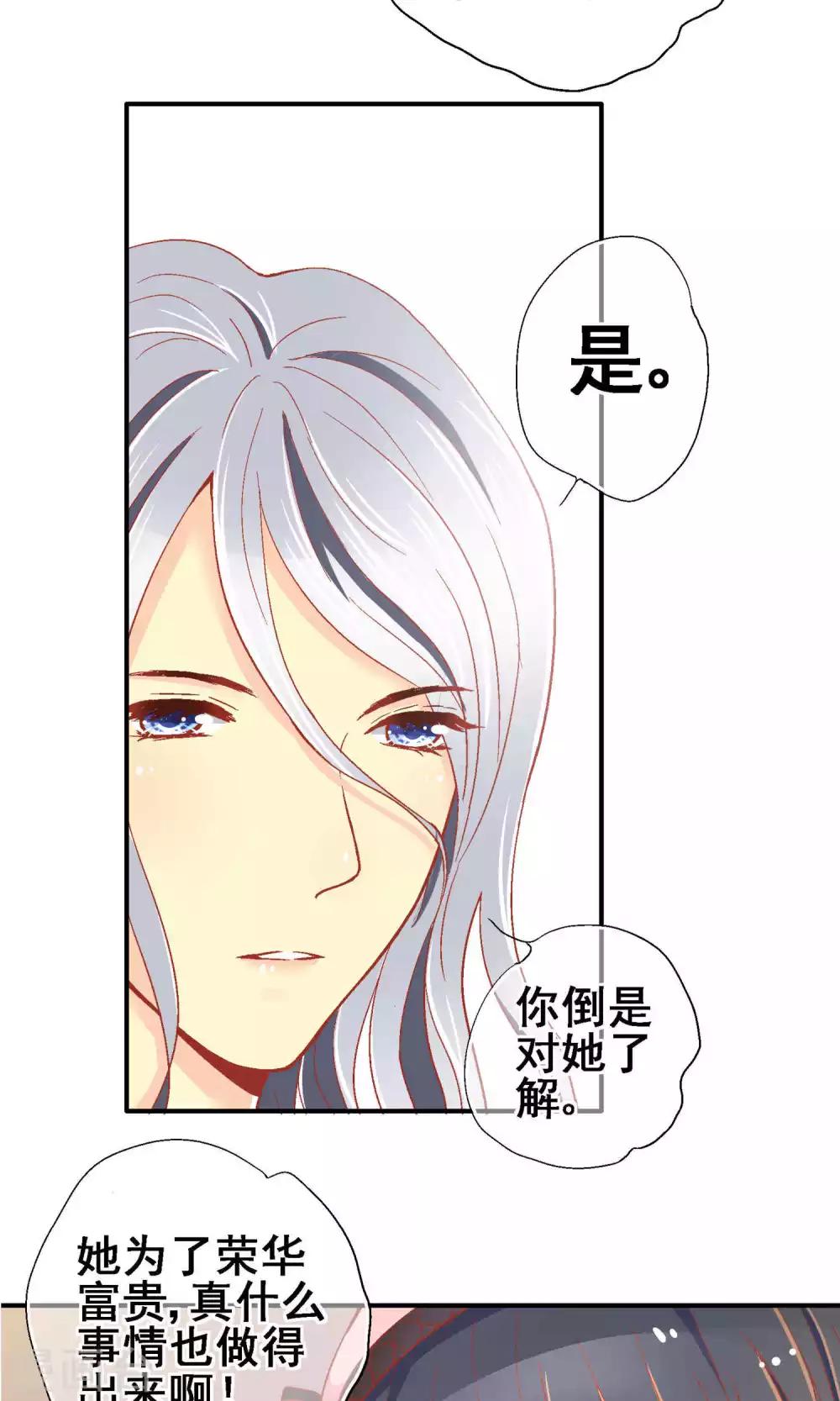 第65话-第66话