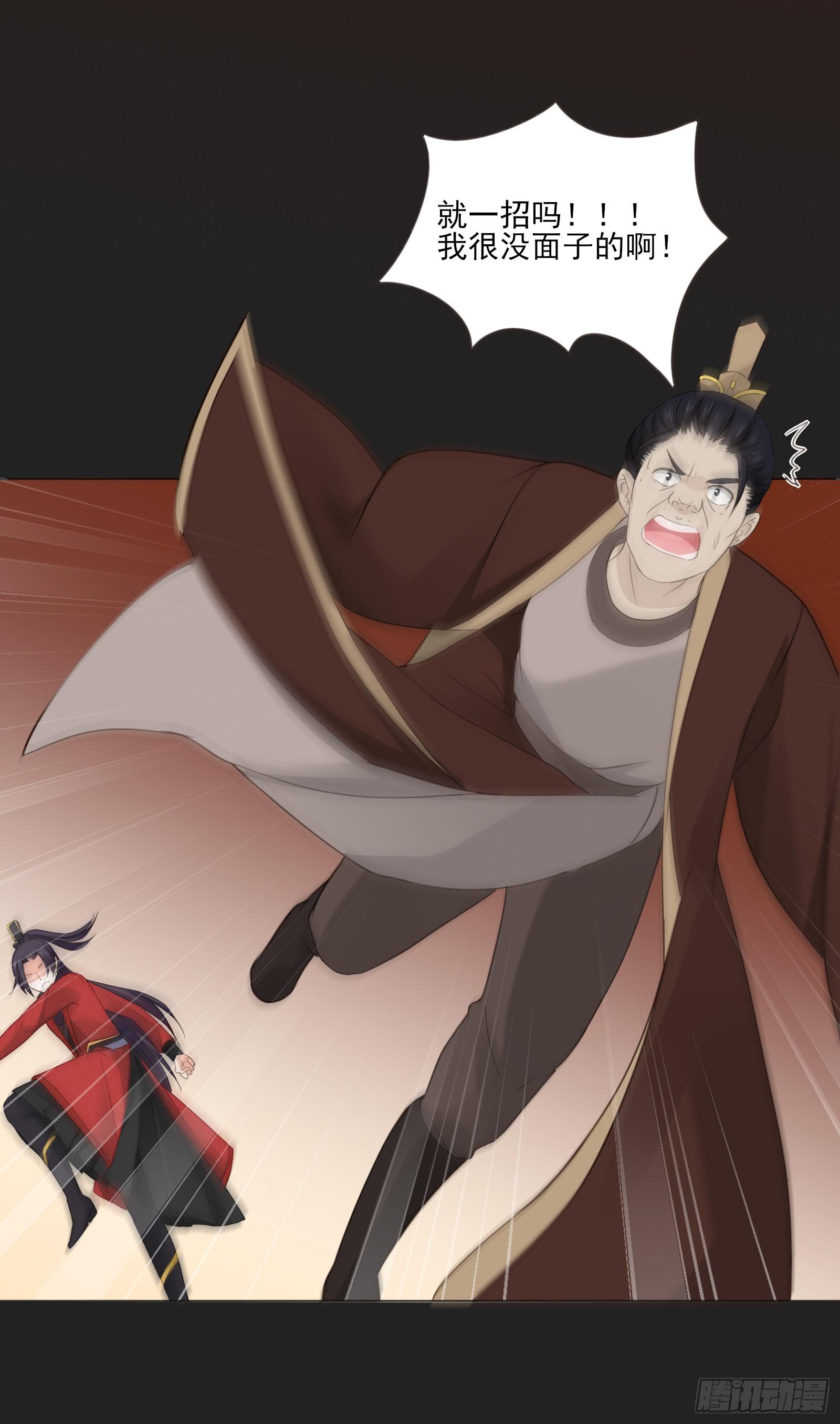 天上掉下个大宝藏？（下）(1/2)-第2话