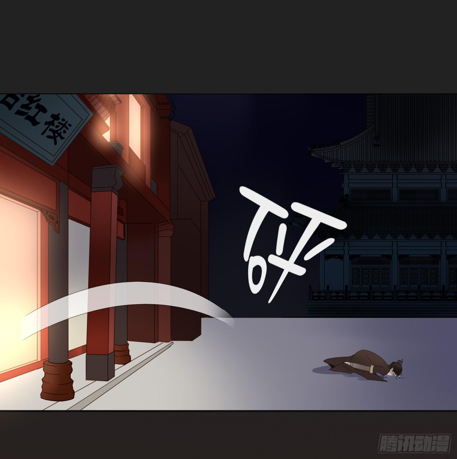 天上掉下个大宝藏？（下）(1/2)-第2话