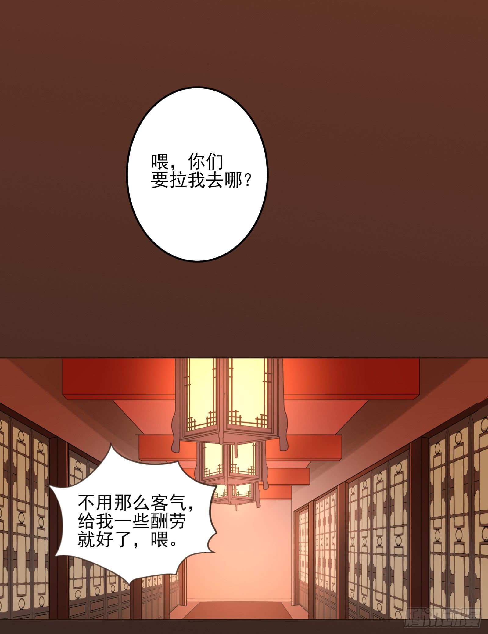 天上掉下个大宝藏？（下）(1/2)-第2话