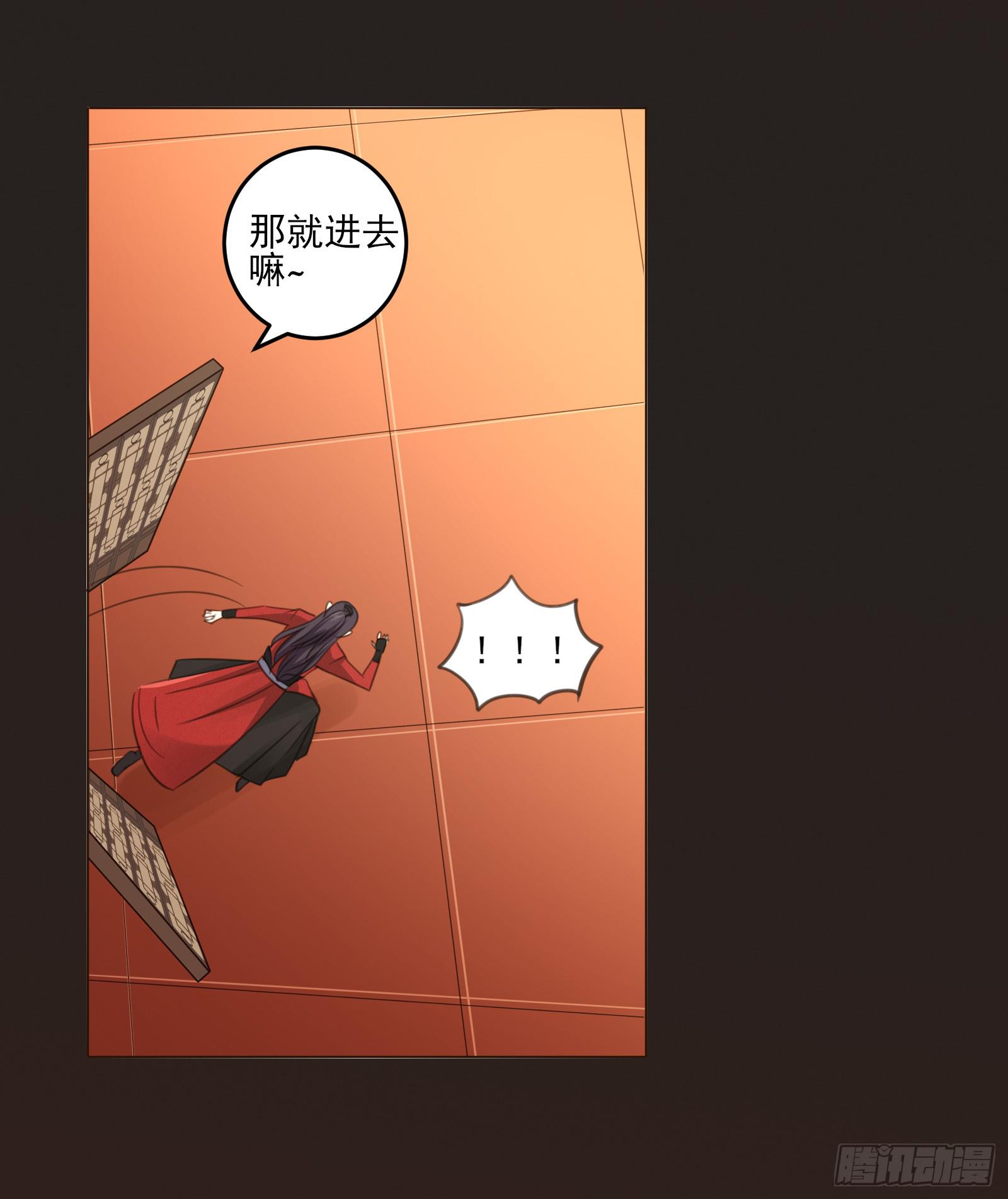 天上掉下个大宝藏？（下）(1/2)-第2话