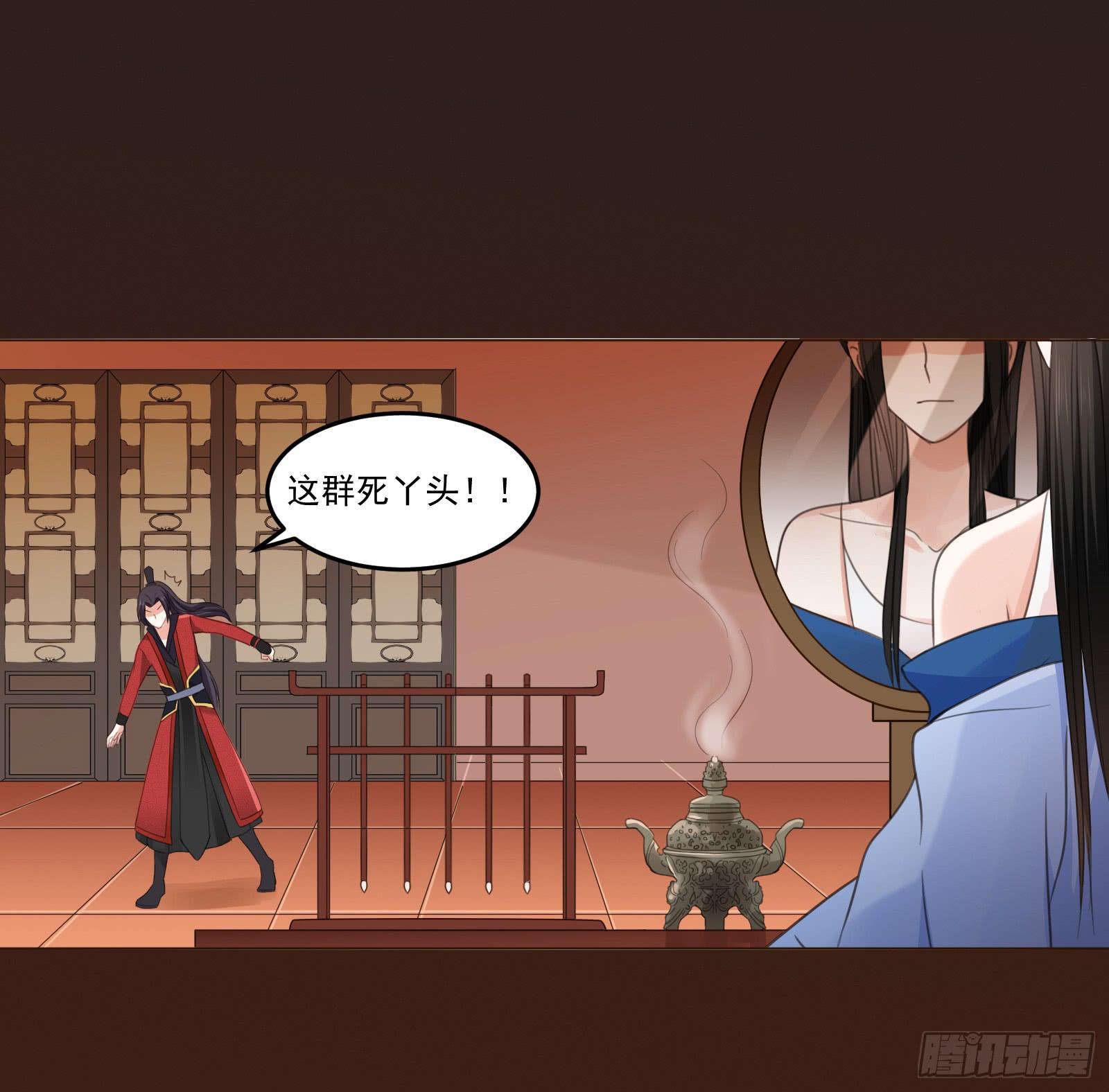 天上掉下个大宝藏？（下）(1/2)-第2话