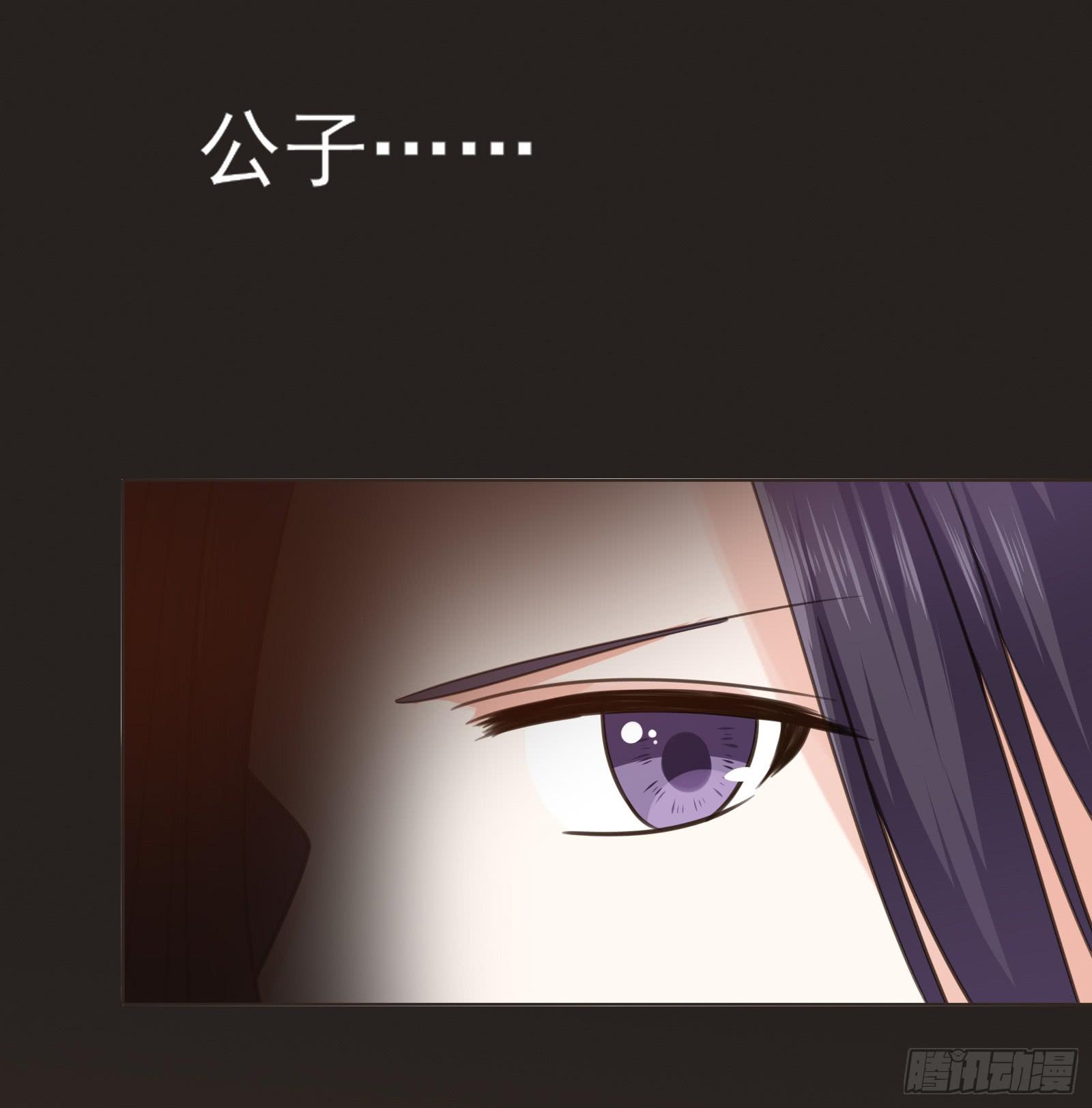 天上掉下个大宝藏？（下）(1/2)-第2话