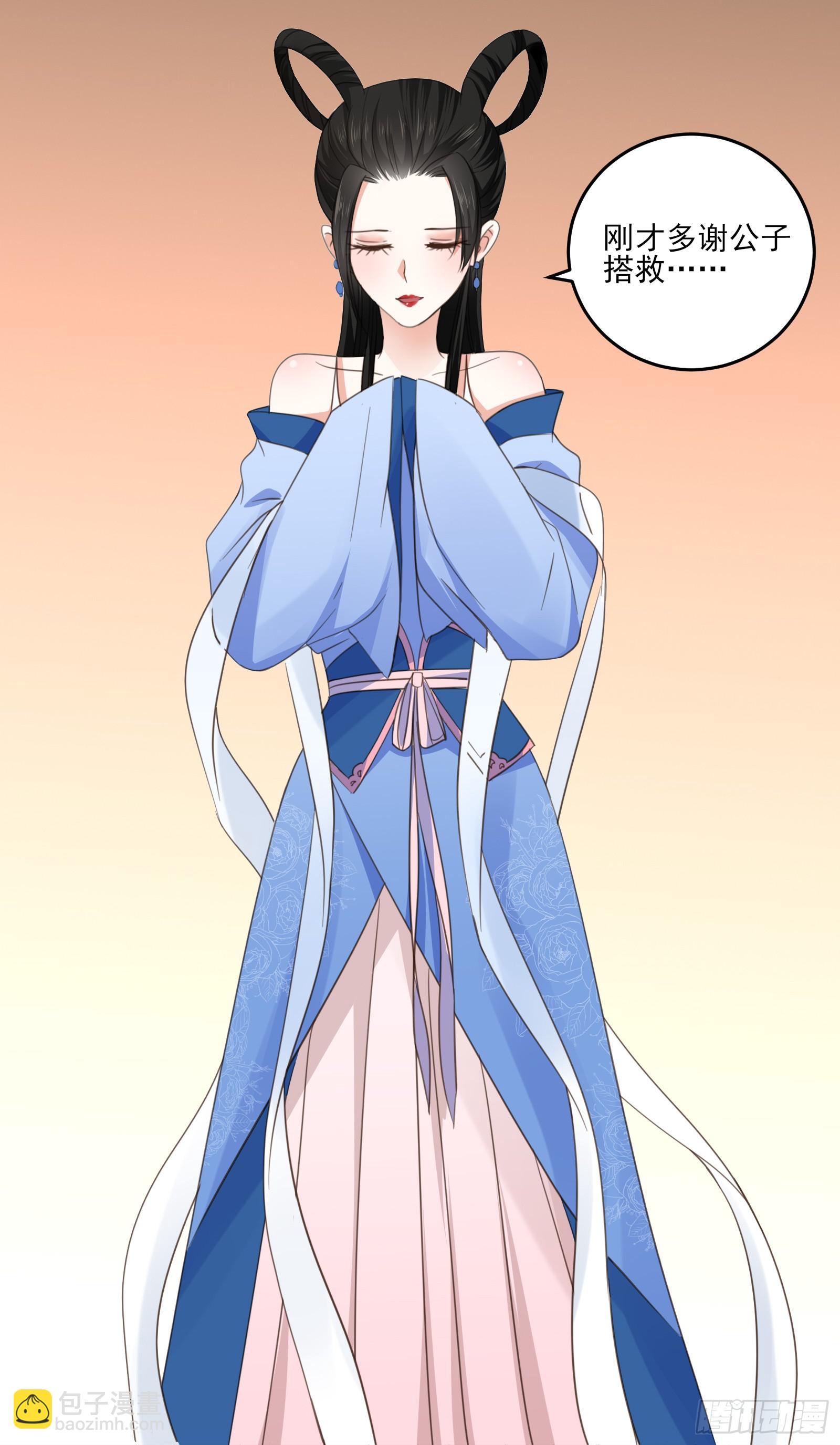 天上掉下个大宝藏？（下）(1/2)-第2话