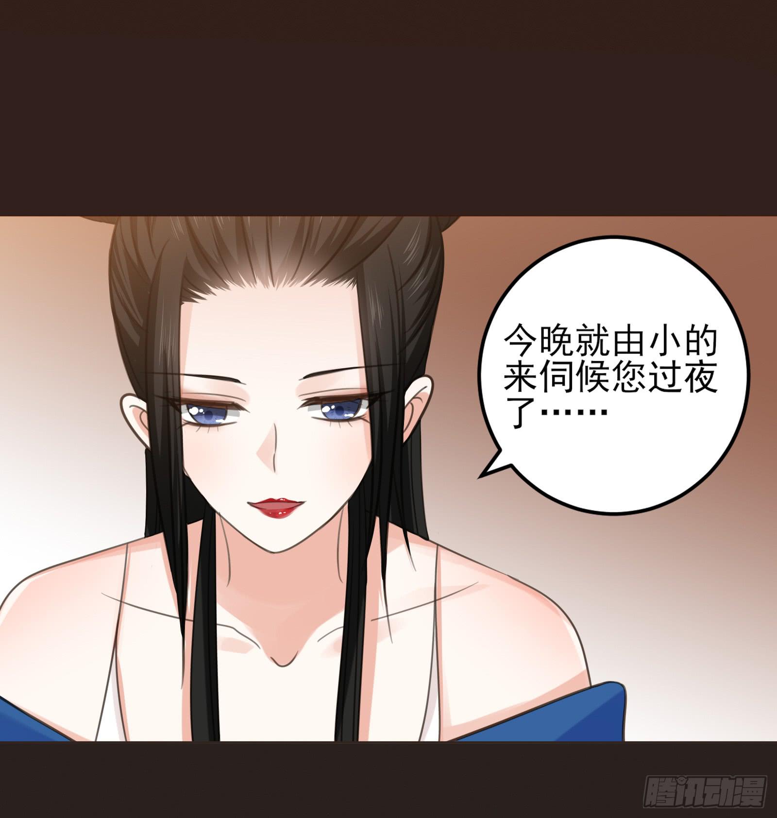 天上掉下个大宝藏？（下）(1/2)-第2话